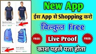 Free Shopping Loot Today | Free Loot Offer Today | Sabse Sasta Shopping App | ️New Year Offer 2024