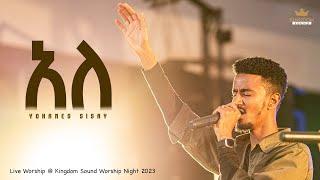 Yohanes Sisay @ Kingdom Sound Worship Night 2023 "Alle" Original Song By Yohanes Sisay