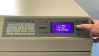 ginkgoem reflow oven T962A+ operation