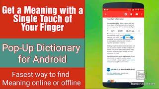 Online Reading Touch Popup Dictionary for Android | Fastest Way to find Meaning of Word