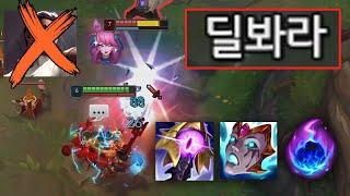 버프먹고 다시 돌아온 탑 1티어 OP 챔피언 【탑 럼블】