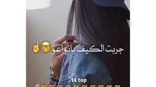 جربت الكيف بانواعو