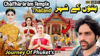 My First Impression Wat Chalong Temple In Phuket  Thailand Tashi Bhai vlog