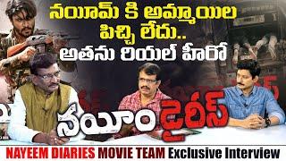 Nayeem Diaries Movie Team Exclusive Interview | Director Daamu Balaji | Sasi Kumar | #NayeemMystery