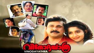 Vinodayathra Malayalam Full Movie |Dileep |Sathyan Anthikad |Trend Kerala