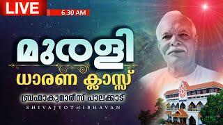 04.07.2024 Malayalam Murli Live | Brahma Kumaris Satsang @ Shivajyothibhavan Palakkad | BK Keralam