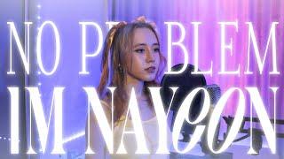 NAYEON (나연) - NO PROBLEM (Feat. Felix) Cover (커버) [ by sailarinomay ]