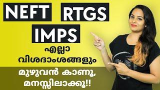 NEFT/RTGS/IMPS Charges, Timings and Limits | Real Difference Between Online Fund Transfer Malayalam