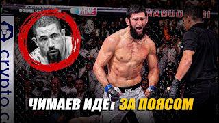 Чимаев - Дикая Версия Хабиба? Хамзат Чимаев VS Роберт Уиттакер UFC 308 АБУ-ДАБИ /  РАЗБОР БОЯ