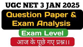 UGC NET 3 Jan 1st shift Question paper & Exam Analysis। 3 Jan 2025 Ugc Net । Ugc Net Today Paper