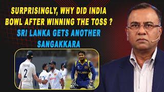 Surprisingly Why Did IND Bowl After Winning The Toss | Sri Lanka Gets Another Sangakkara | Basit Ali