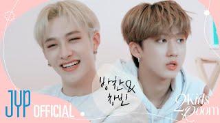 [2 Kids Room] Ep.14 Bang Chan X Changbin