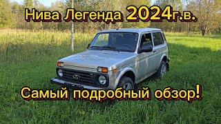 Нива Легенда 2024 г.в, самый подробный обзор, ответы по ударам в трансмиссии, масса информации!