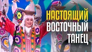 Настоящий Восточный Танец! Танцуй как Ансамбль Падида из Таджикистана