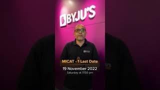 LAST Date to Apply MICAT 2023 | Know all the important MICAT Exam Dates #micat2023