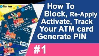 Updated Way To Block And Reapply SBI ATM/Debit Card Via Online Banking, SMS And  App [Hindi] | #1