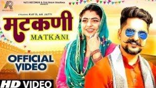 MATKANI (OFFICIAL VIDEO) | Kay D | Ak Jatti | Kavita Shobu | Ravi Rangi | New Haryanvi Song 2024