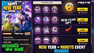 HAPPY NEW YEAR SPECIAL EVENT  FREE FIRE || FREE FIRE NEW YEAR EVENT || FREE FIRE 2025