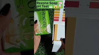 Rexona Soap  pH Testing  pass or fail ⁉️#skincare #ashortaday #shorts #youtubeshorts