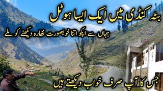 #battakundi live | Batakundi cheapest hotel | بٹہ کنڈی کے ہوٹل | babusar top today | Naran kaghan