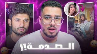 دراما التيك توك | TIKTOK DRAMA