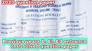 DELED previous years solved question paper 2020 | D.El.Ed entrance examination 2022 |DIET