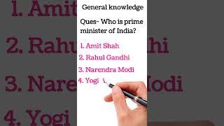 PM modi | Prime minister of India | current affairs | gk questions | general knowledge #gk #facts