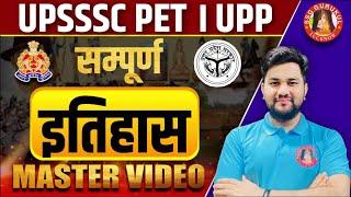 UPSSSC PET 2023 | STATIC GK MARATHON CLASS | History Marathon Class  | UP POLICE NEW VACANCY 2023