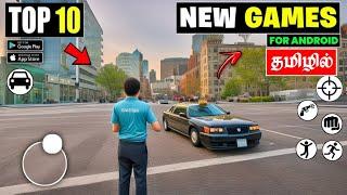 Top 10 New Games For Android In 2024 Tamil | New Games For Android | #games #gta5