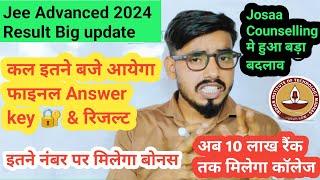 JEE Advanced 2024 final Answer key & Result कल Jee Advanced News Today JEE Advanced Result 2024