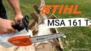 Аккумуляторная пила STIHL MSA 161 T