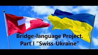 Відео для тих, хто вважає себе нездатним вивчати іноземні мови.