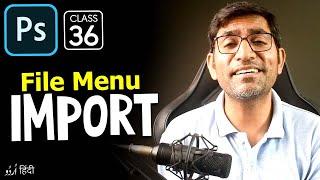 File Menu in Photoshop Part 9 | Import Option | Video Frames to Layers | Import Notes | WIA Support