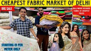 Cheapest Designer Fabric Market Delhi | Shanti Maholla Market #fabric #designerfabrics #decor #fabri