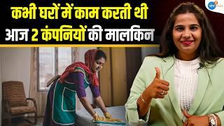 10th पास ने खड़ा किया 0 से 18 करोड़ का Business | Sonali Gujjar Inspirational Story |Josh Talks Hindi