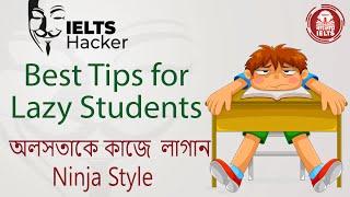 Life Changing Tips for Lazy Students | Ninja Styles