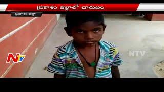 Step Mother harassment on 4 Years boy in Prakasam District