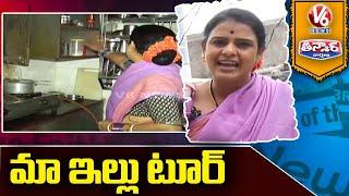 Teenmaar Chandravva Conversation with Padma Over Vlog Home Tours In YouTube | V6 News