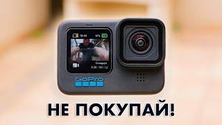 GoPro 11 - КУСОК  ЗА 500$     [скачать исходники во всех режимах]