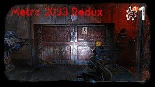 Metro 2033 Redux Прохождение [ Часть 1 ]