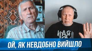 Дед с рф САМ ЗАГНАЛ СЕБЯ в угол вопросами о войне! Закончилось истерикой @Vox_Veritatis