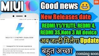 GoodNewsREDMI Y1,REDMI4,REDMI Note3/3sअब मिलेगा।MIUI10 10.1.1.0 Stable|MIUI10 December schedule