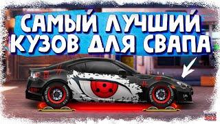 ПОСТРОЙКА SUBARU BRZ в G-КАСТОМ | САМЫЙ ПОПУЛЯРНЫЙ КУЗОВ | Drag Racing Уличные гонки