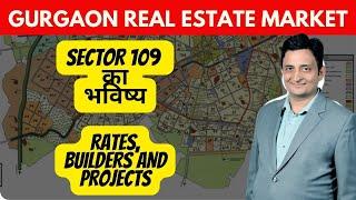 FUTURE OF SECTOR 109 IN GURGAON REAL ESTATE MARKET & DWARKA EXPRESSWAY GURGAON