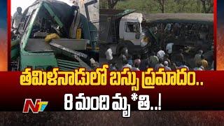 Tamil Nadu: Lorry Rams into RTC Bus near KG Kandigai; 8 Casualties Found | Ntv