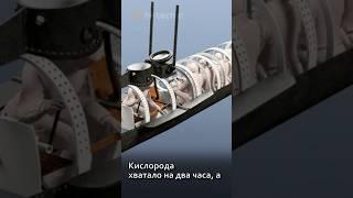  Как первая подлодка США погубила три своих экипажа