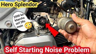 Hero Splendor Self Starting Problem Solution  || Self Starting Noise Problem Solution in all Bike