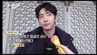 Lee Joon Gi,Ли Джун Ги.Интервью с русскими субтитрами #leejoongi