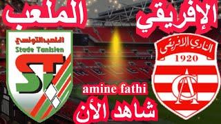 prochain match en direct club africain CA vs Stade Tunisien ST tournée 25