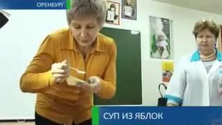 Яблочный суп 29-10-12